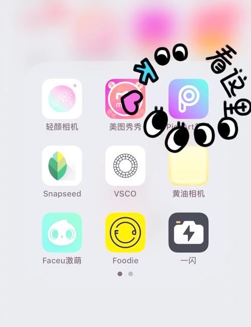 怪兽手机版教程