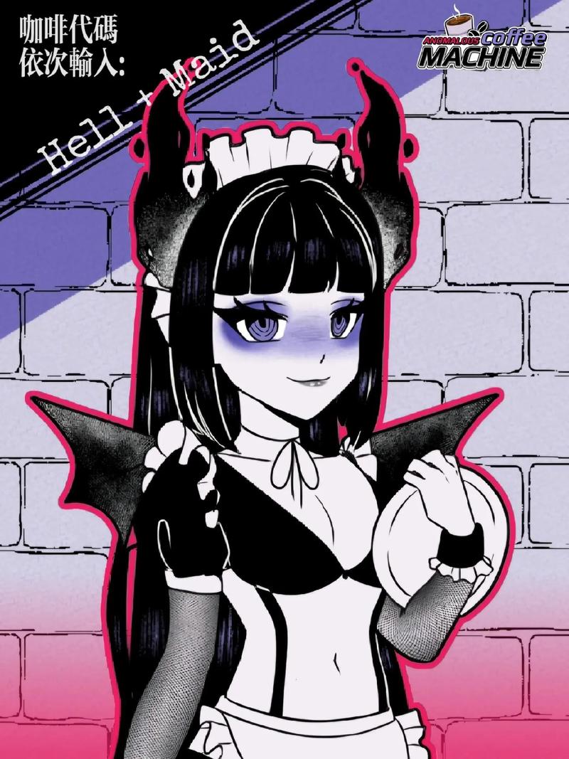 异常咖啡机全CG动画在线观看无广告版