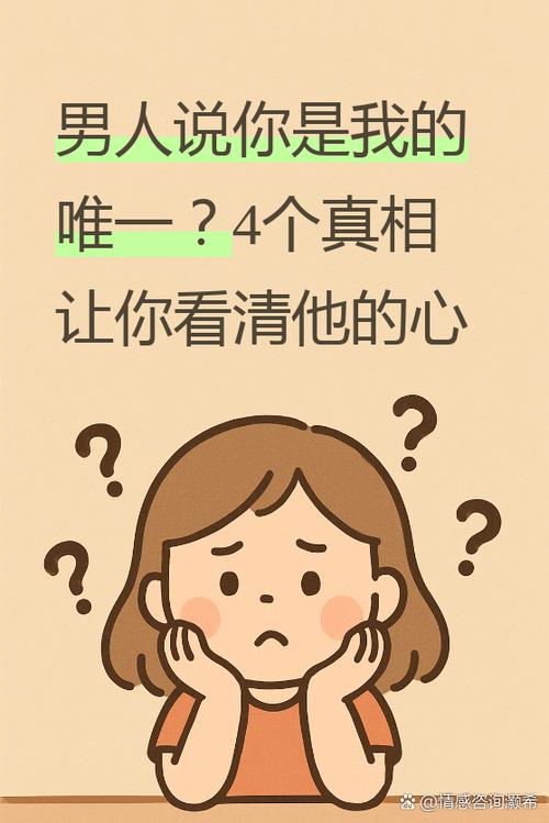 我们唯一的男人重制版