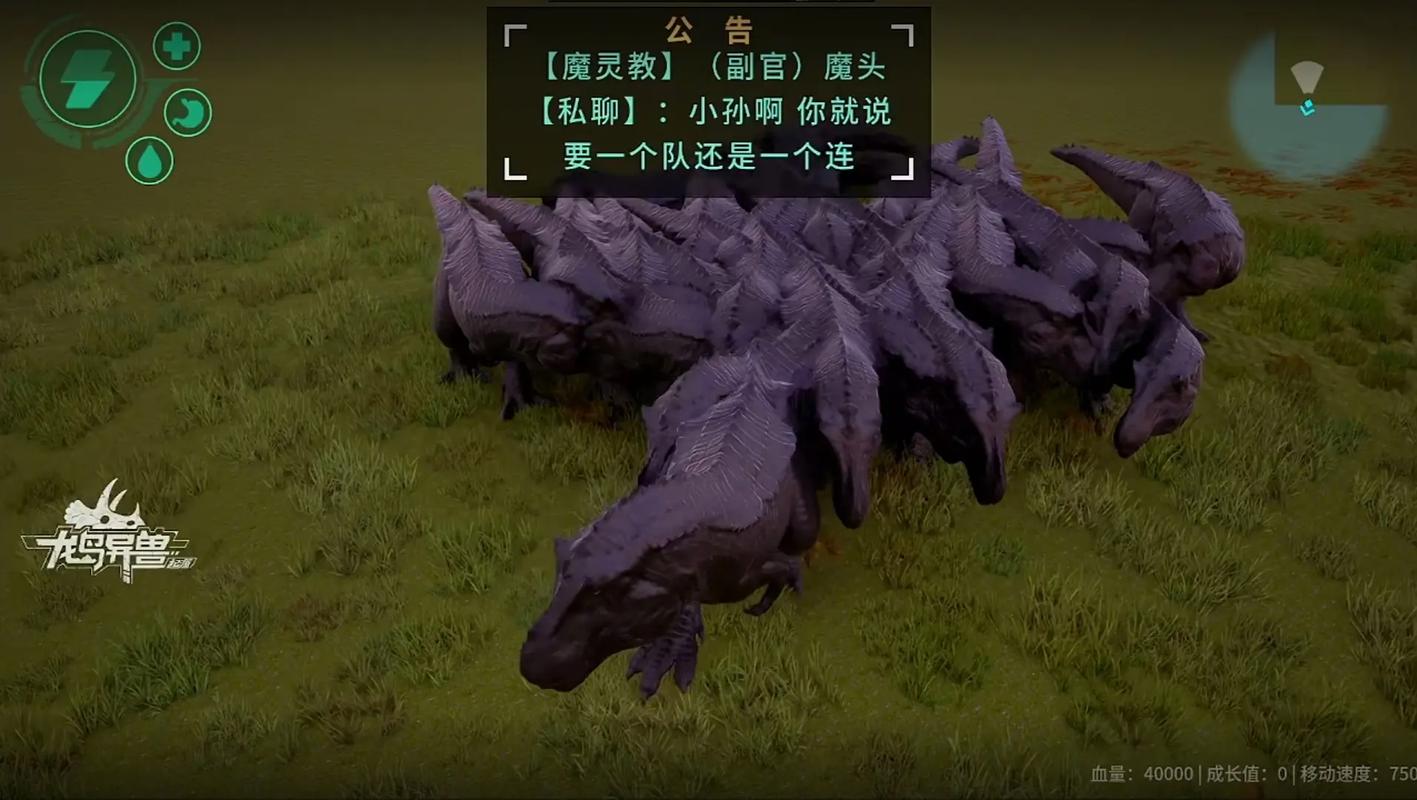 《龙岛异兽起源》白色版无删减