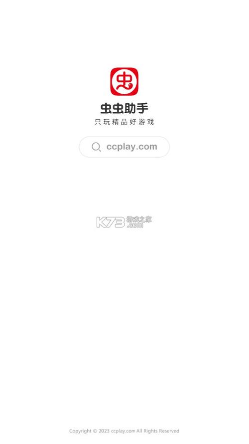 虫虫助手免费下载解锁全部书源