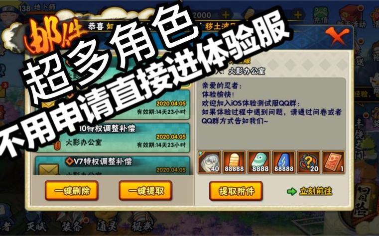 kt游戏火影忍者汉化汉化版无限制永久免费