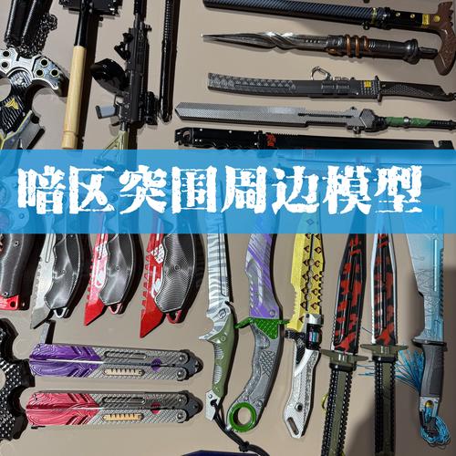 小鲨鱼直装30免费暗区突围