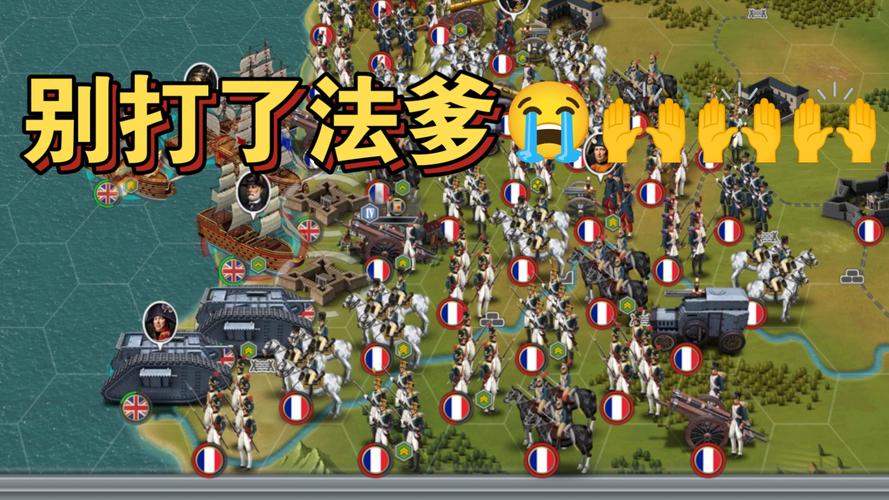 欧陆战争6破解版内置菜单完结版