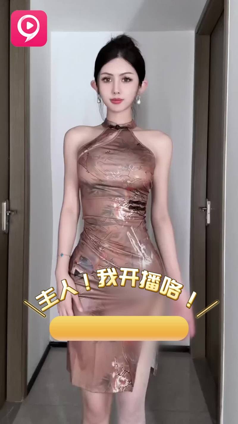 9秀直播