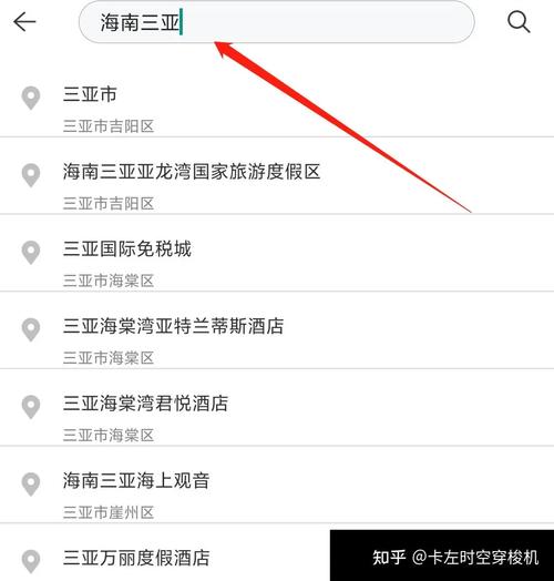 虚拟微信定位修页面版