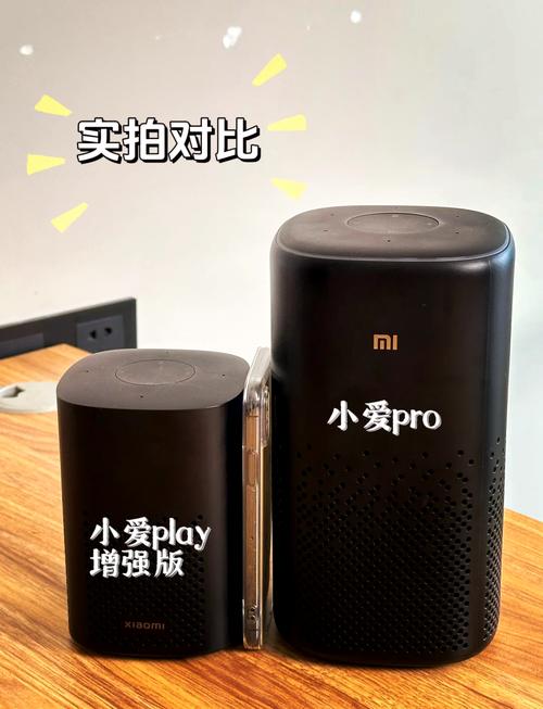 小爱音箱play固件最新版本