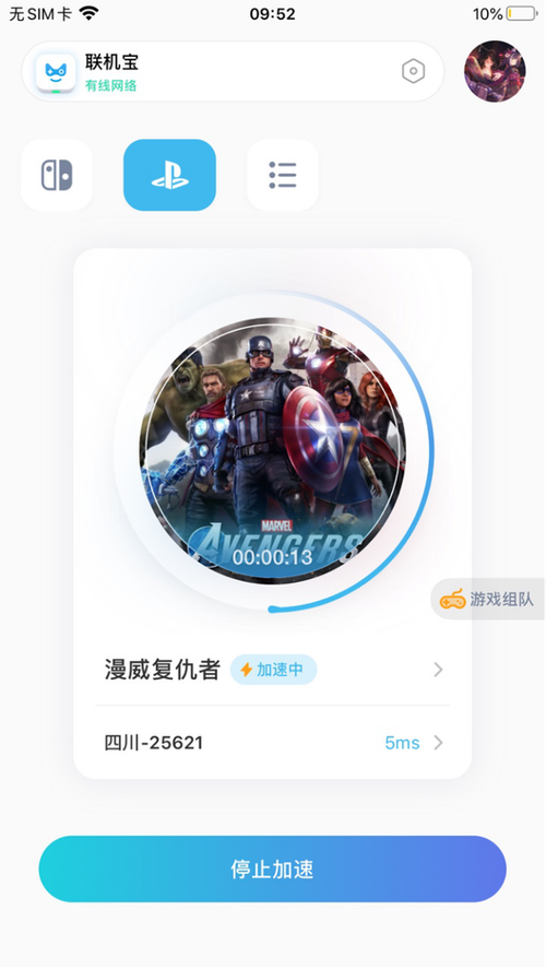 旋风加速度器xfk8cc最新版本更新