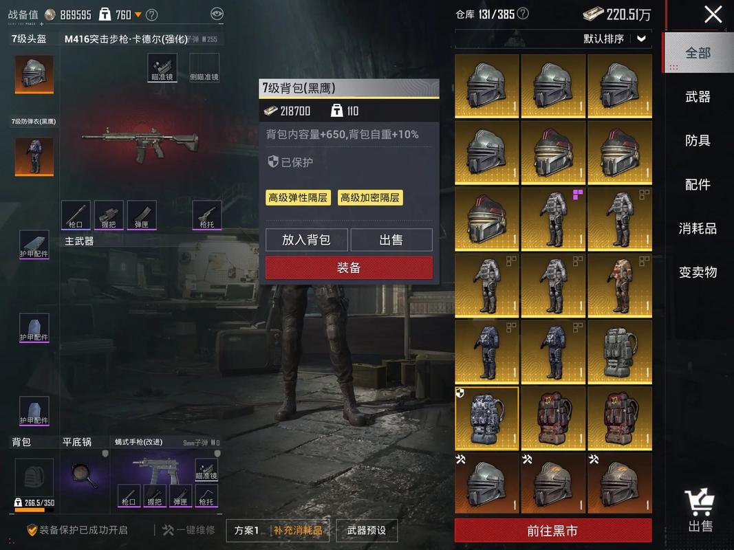 地牢求生无限金