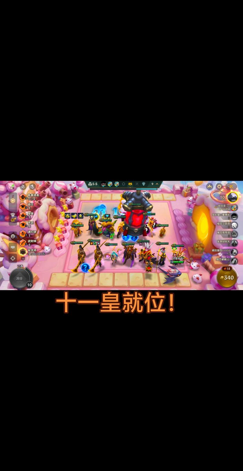 金铲铲无限金币内置菜单破解版无需登录黑色