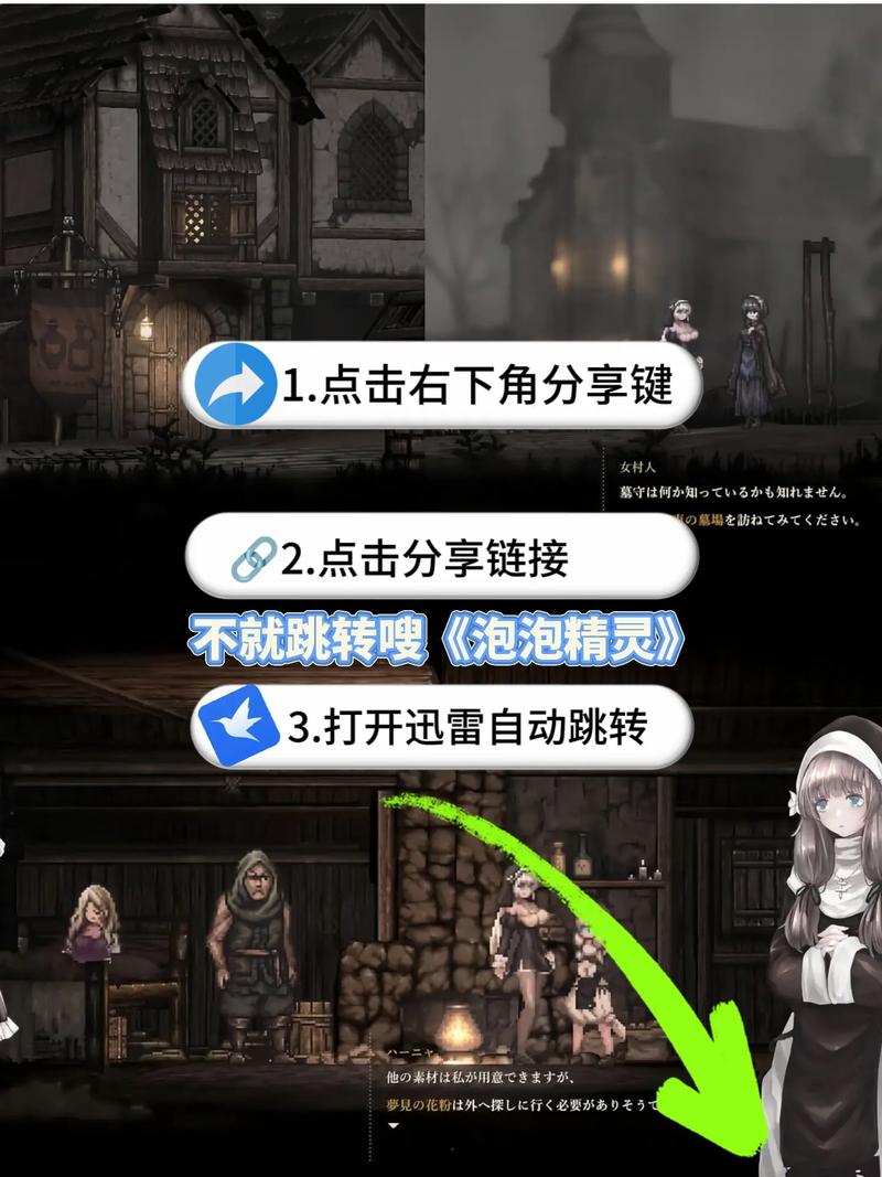 哥特修女勇闯恶魔城手机版本安装到手机