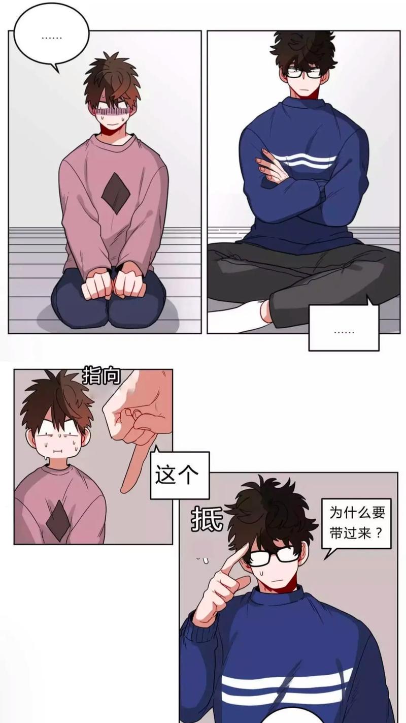 韩漫《手语》漫画在线阅读