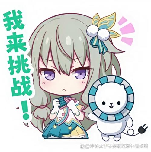 舞萌maima专业版
