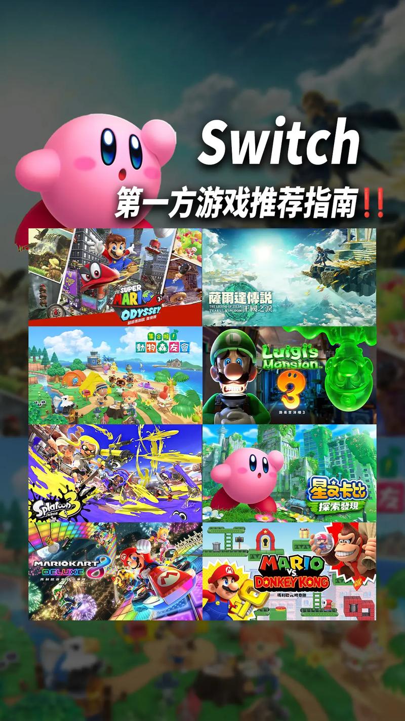 switchd绿色版