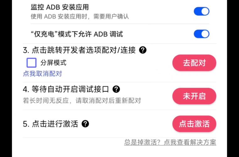 听雨20连点器