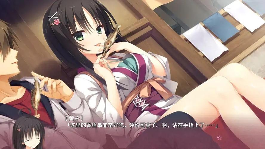 千恋万花补丁是什么