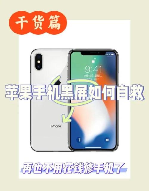 甜蜜女友2手机版黑屏怎么办