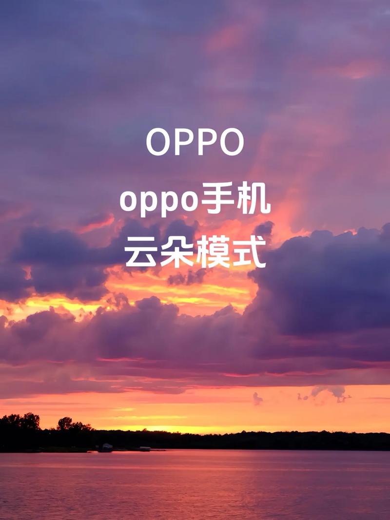 OPPO云空间下载免登录