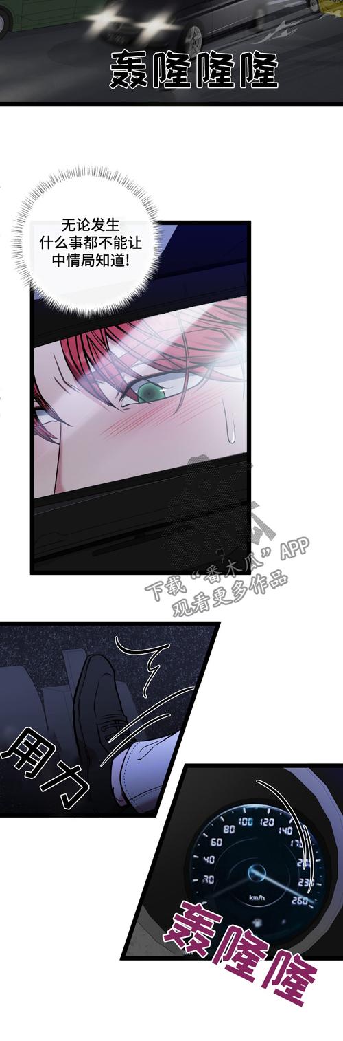 斗罗玉转漫画免费阅读
