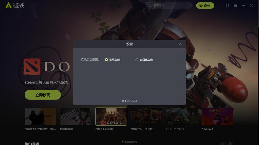 云游免费版无限时间无广告版