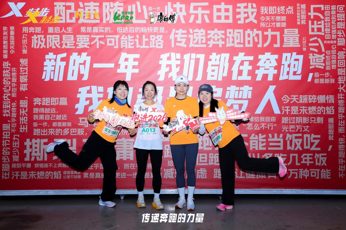 在奔跑内购经典安卓版