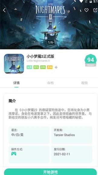 饺子云游戏无限时长无限体力无毒版