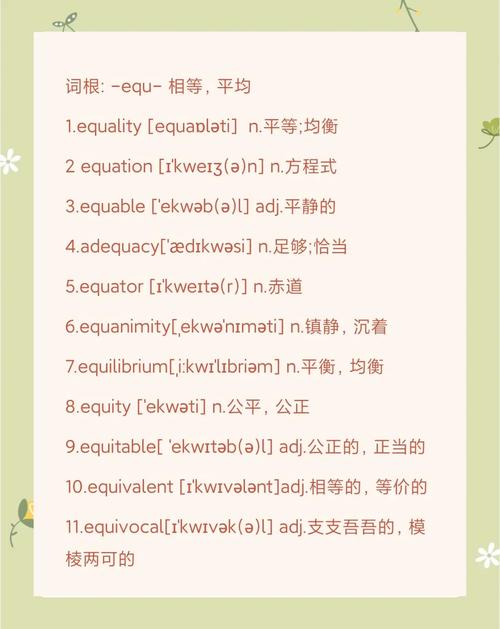 equity无限阅币
