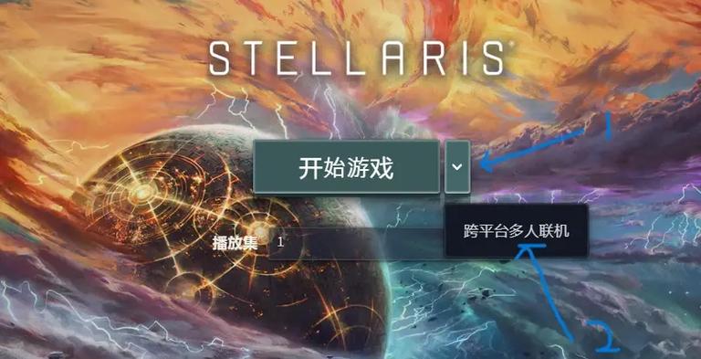 群星stellaris手机版下载vip