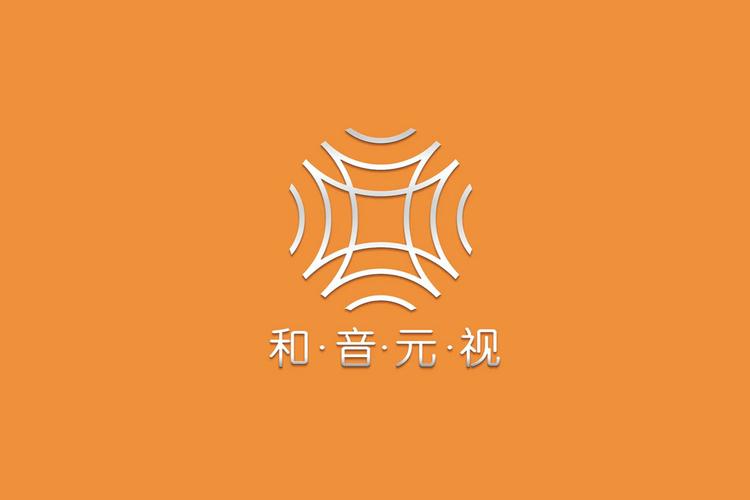 和音元视免费版