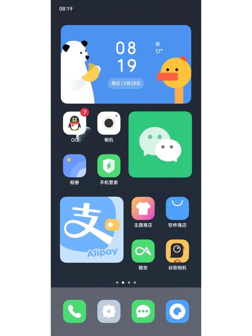 realme主题商店官方入口