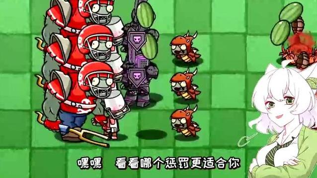 植物大战僵尸2小蛙被挠脚心
