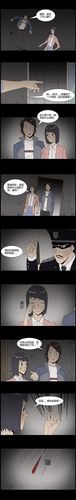 漫画《人雀》免费下载修改版永久免费