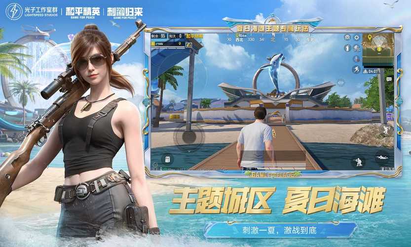 和平精英单机离线版免联网