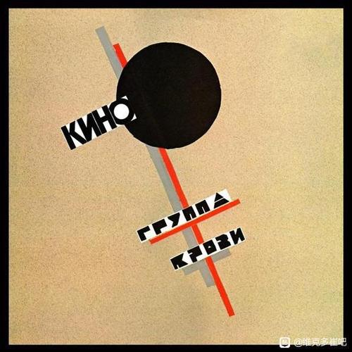 Kino