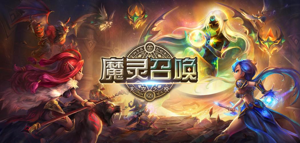 魔灵召唤com2us官网中文版游戏202无毒版
