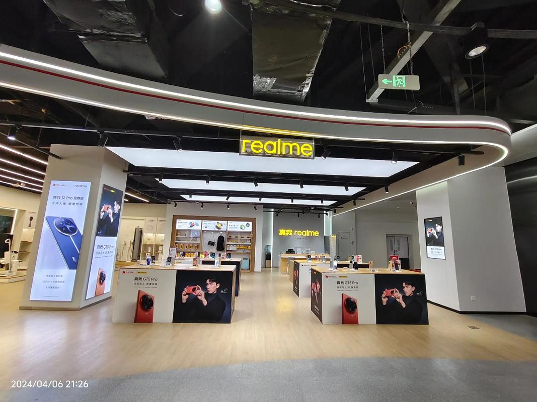 realme商店