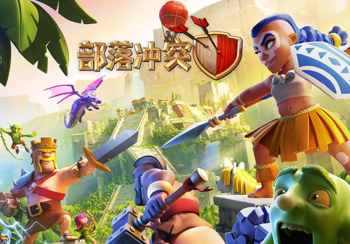 部落冲突账号绑定工具安智版本测试新版平台全免版
