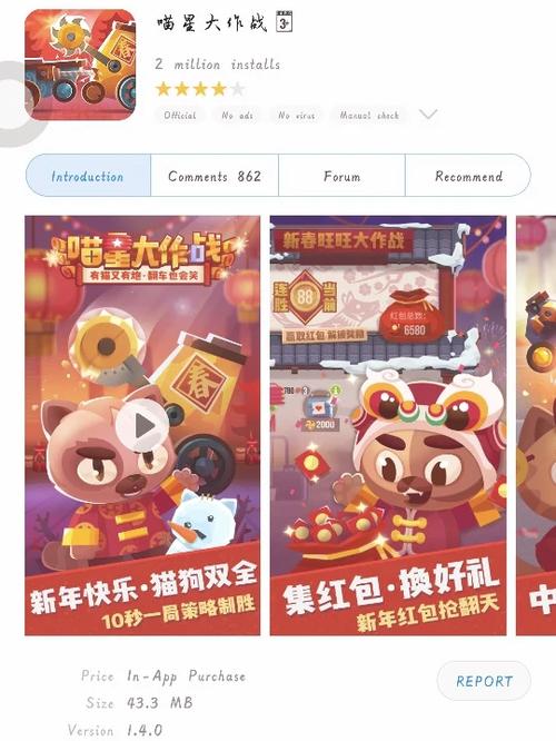 喵星大作战修改版内置修改器无广告无卡密