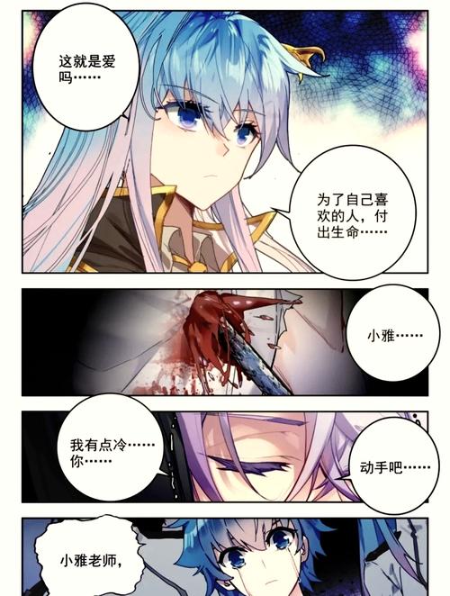 六漫画免费阅读下拉式六漫画入口斗罗大陆