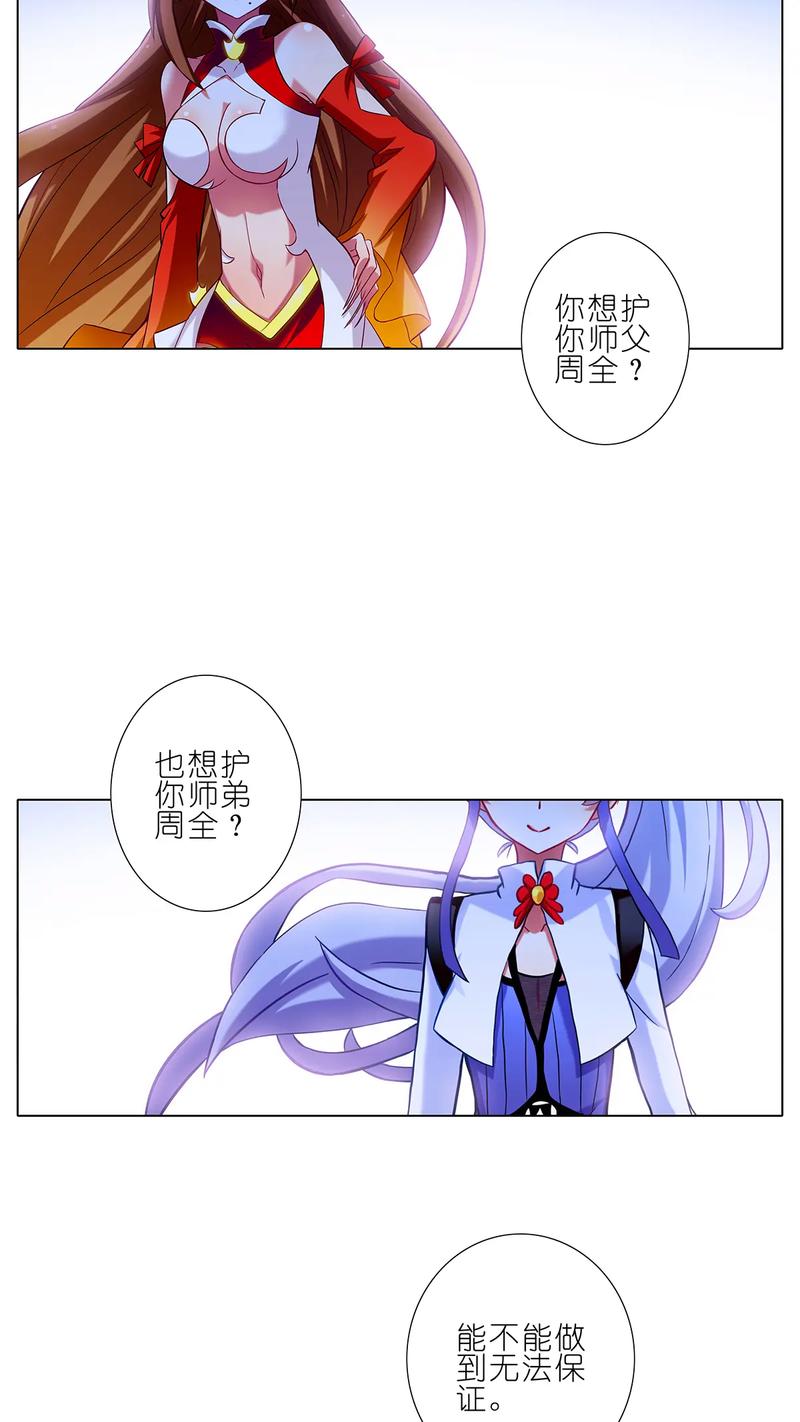 兄坑漫画1509话免费