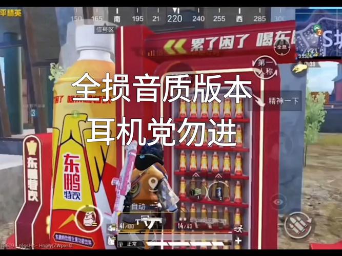 tt语音炸房歌免广告