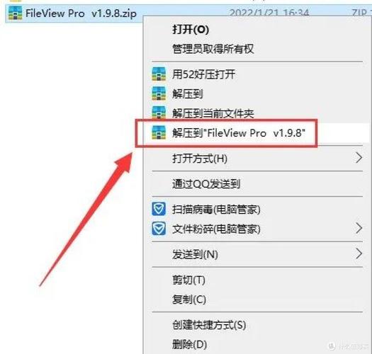 文件安装器下载