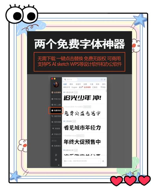 ifonts字体管理器安卓中文字幕金手指版