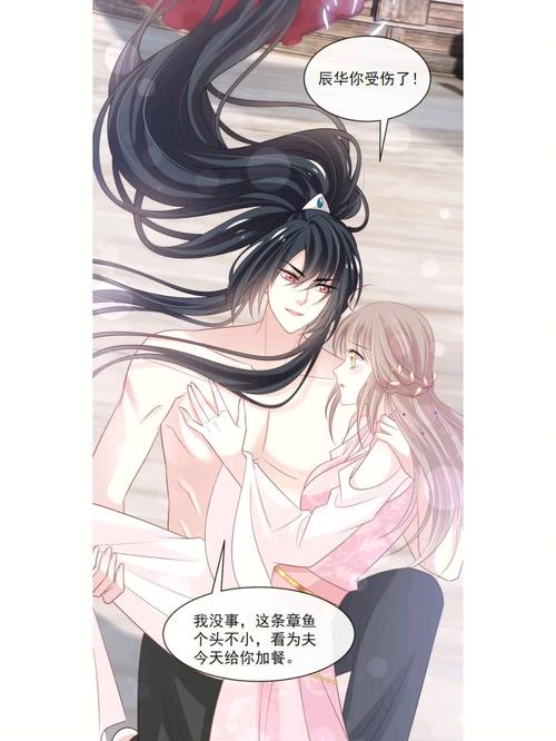 笔趣阁漫画免费观看纯净无广告版