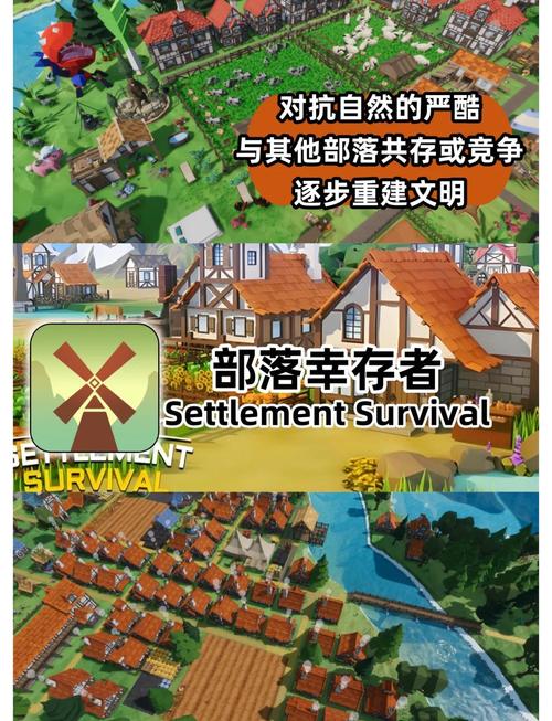 部落幸存者内置作弊菜单