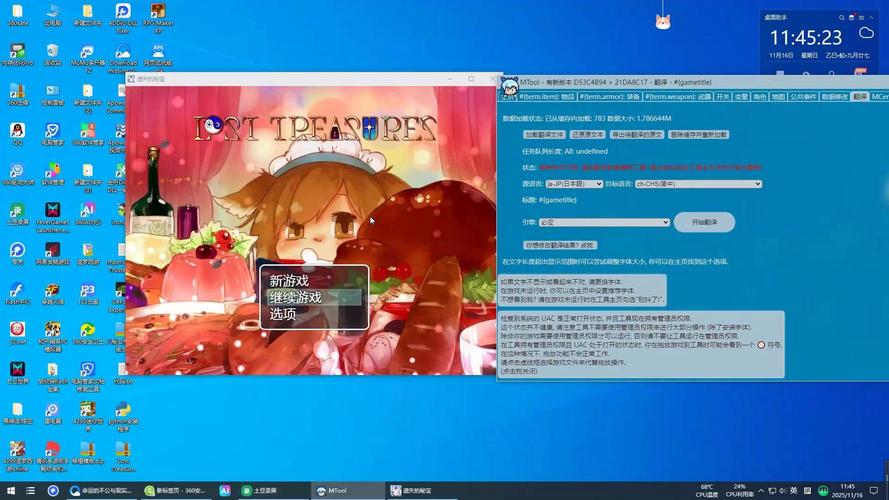 遗失的秘宝正版修改版内购版