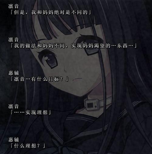 灰色的乐园游戏