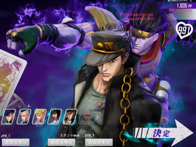 jojo的奇妙冒险最后的生还者无限制版单机破解