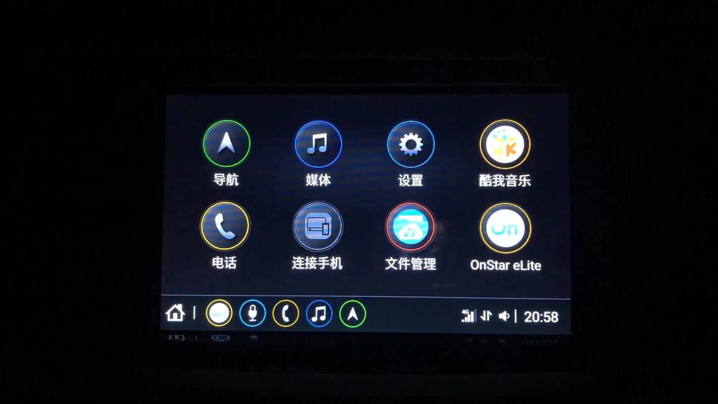 酷我音乐车机版共存版2022免费版