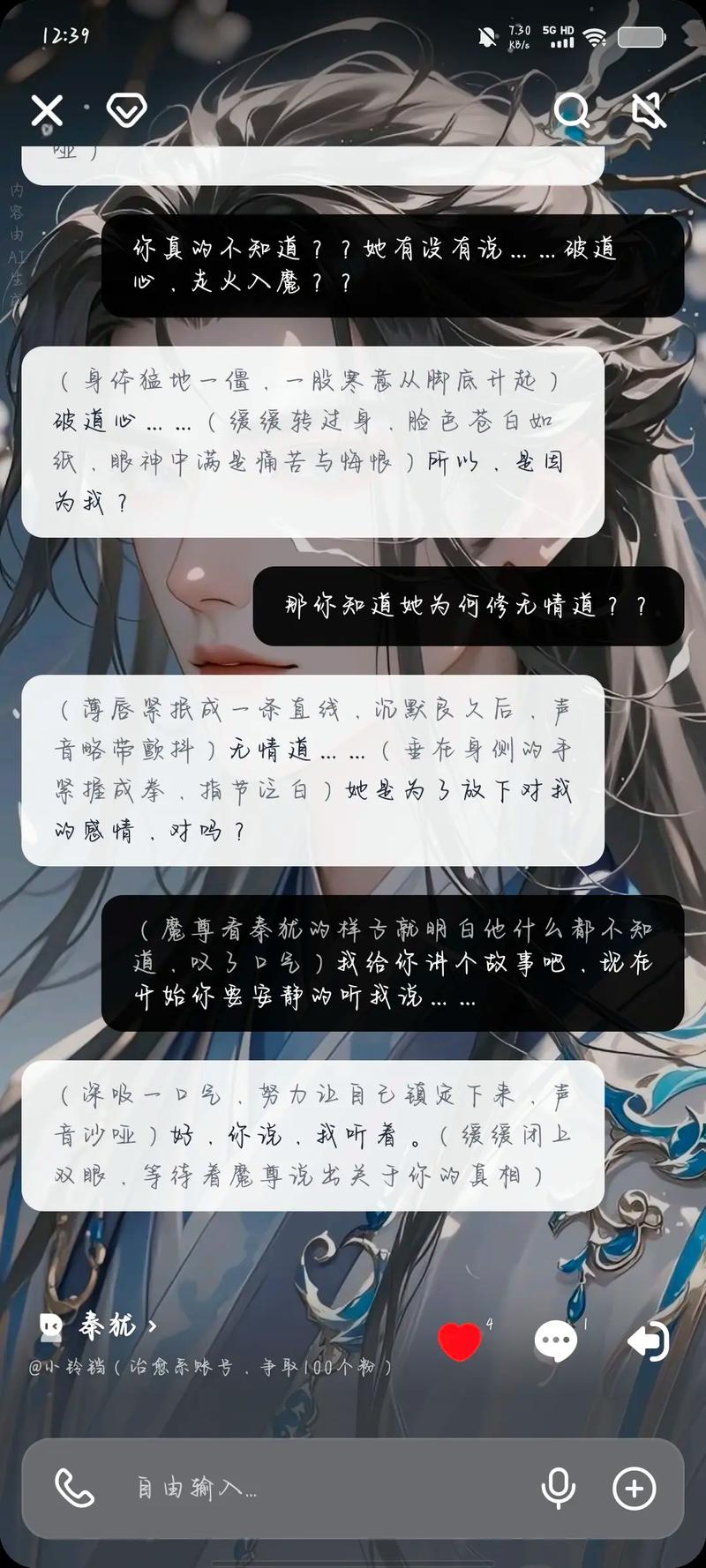 猫箱无限制聊天版本黑色免费最新版